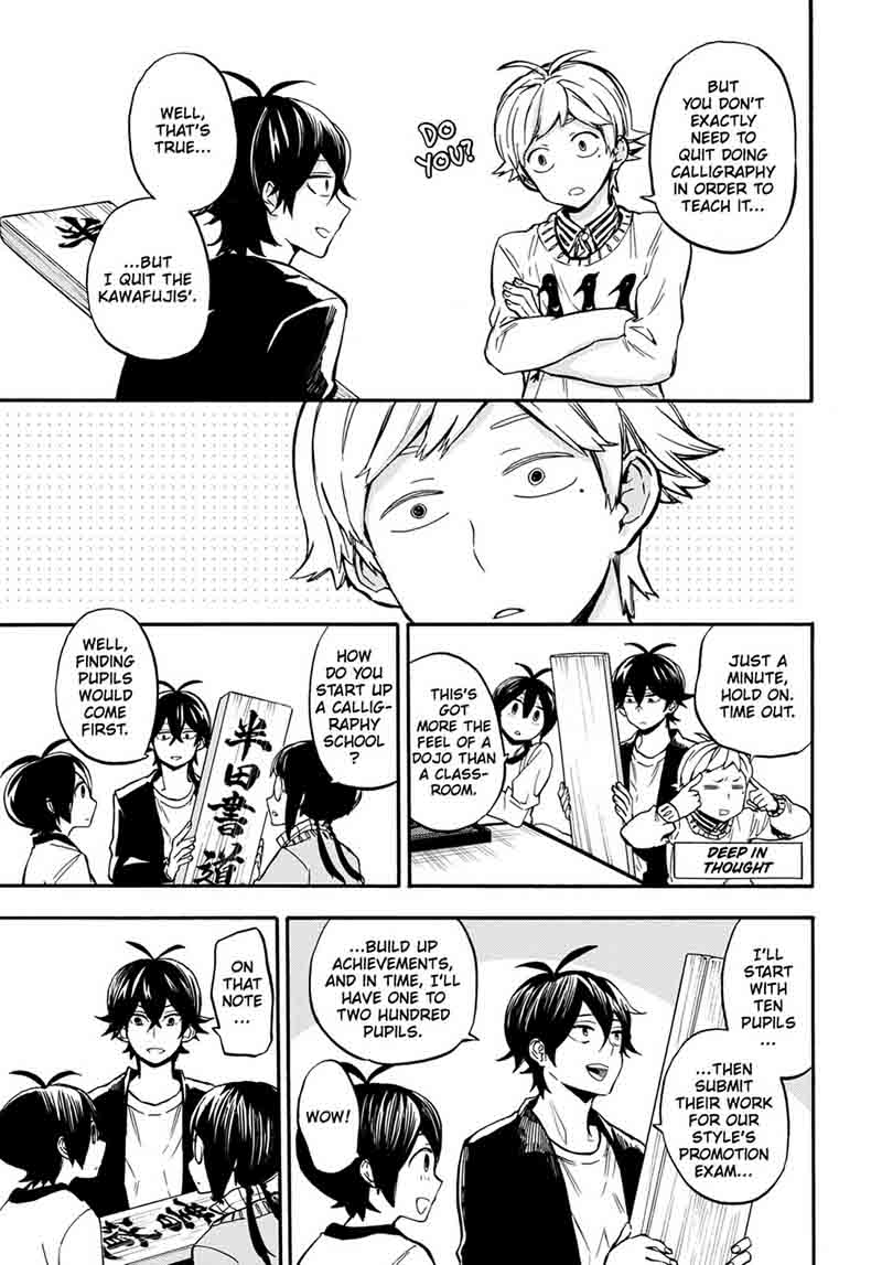 Barakamon 101 24