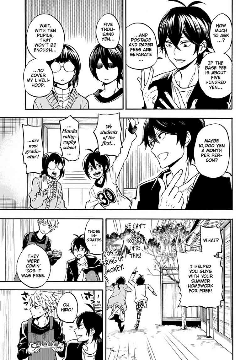 Barakamon 101 26