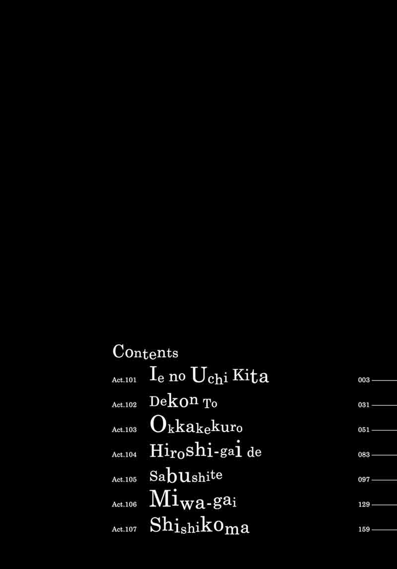 Barakamon 101 3