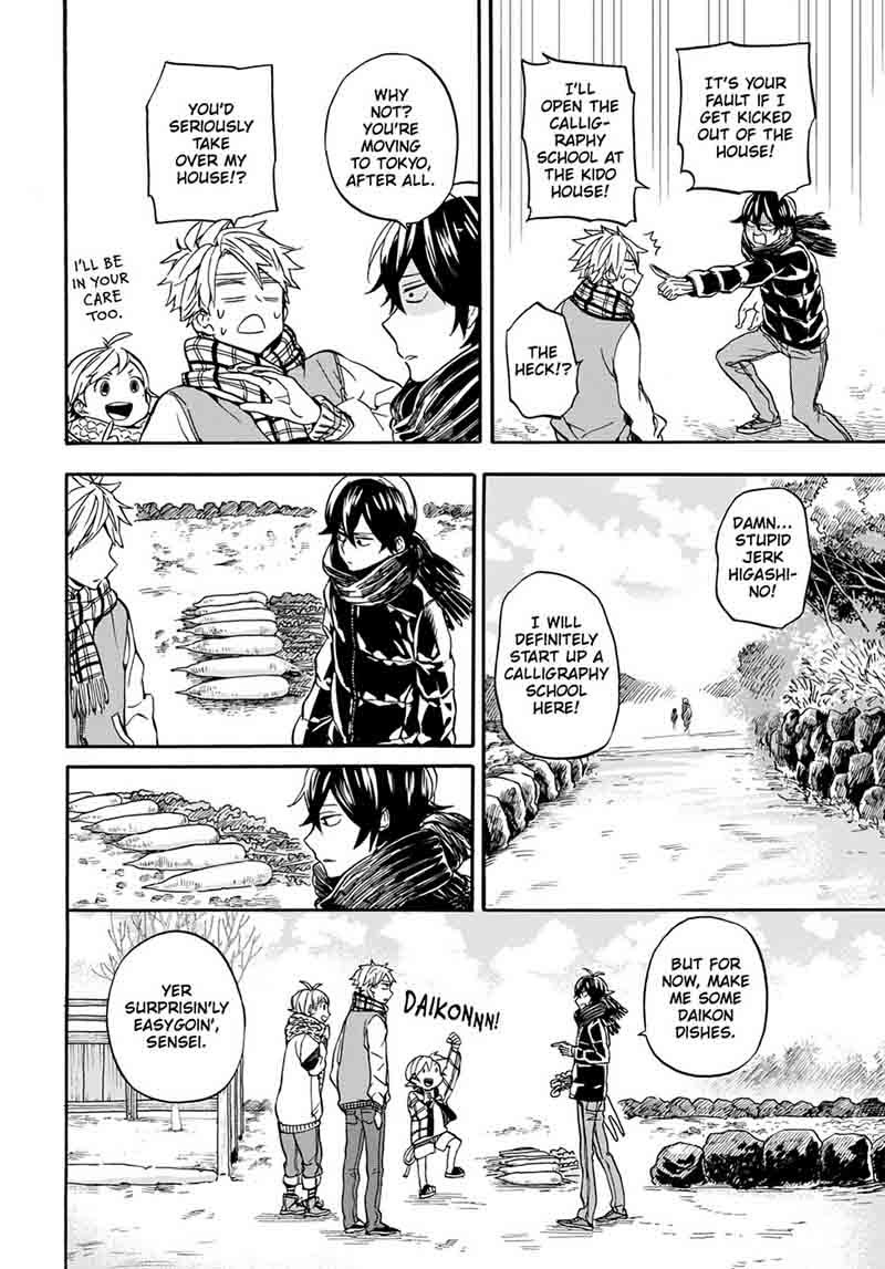 Barakamon 102 18