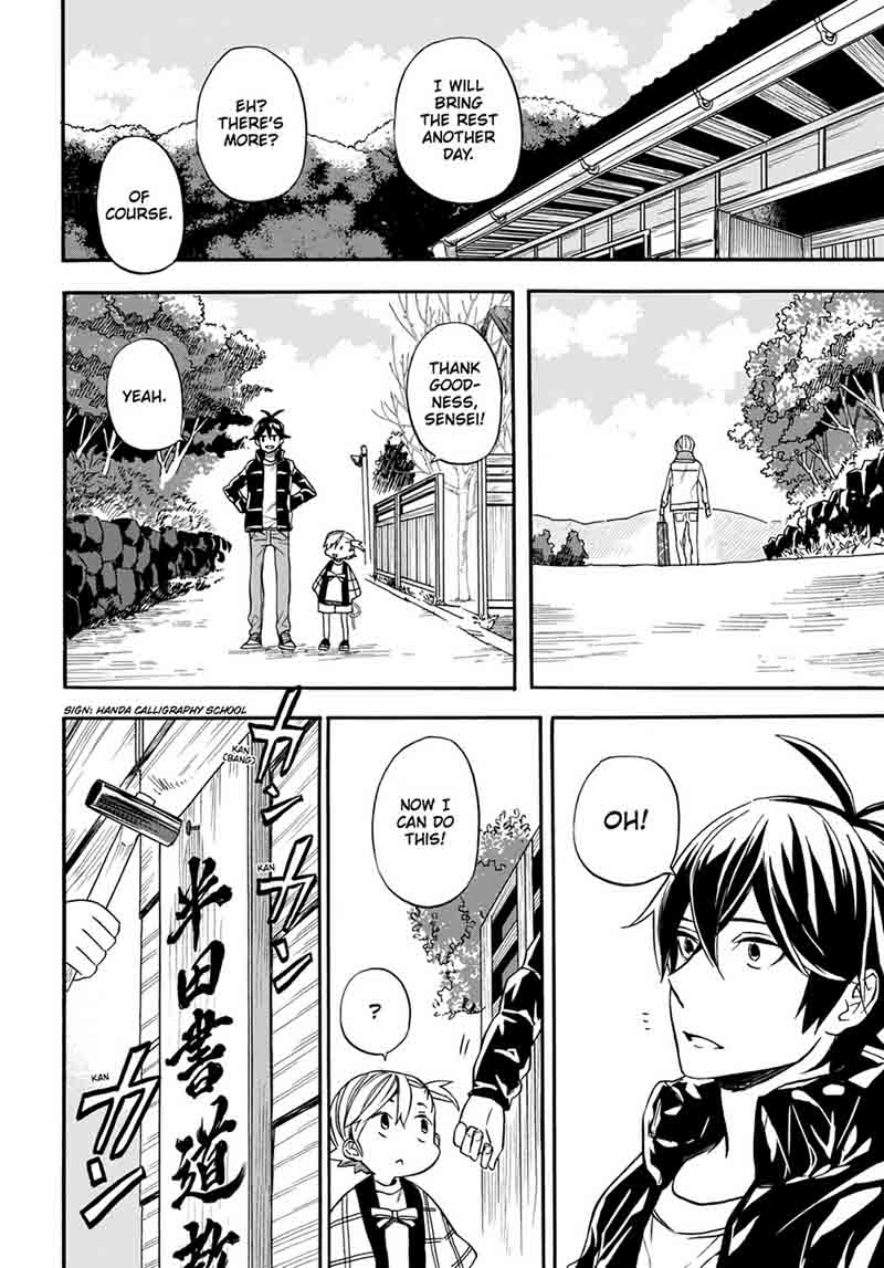 Barakamon 103 28