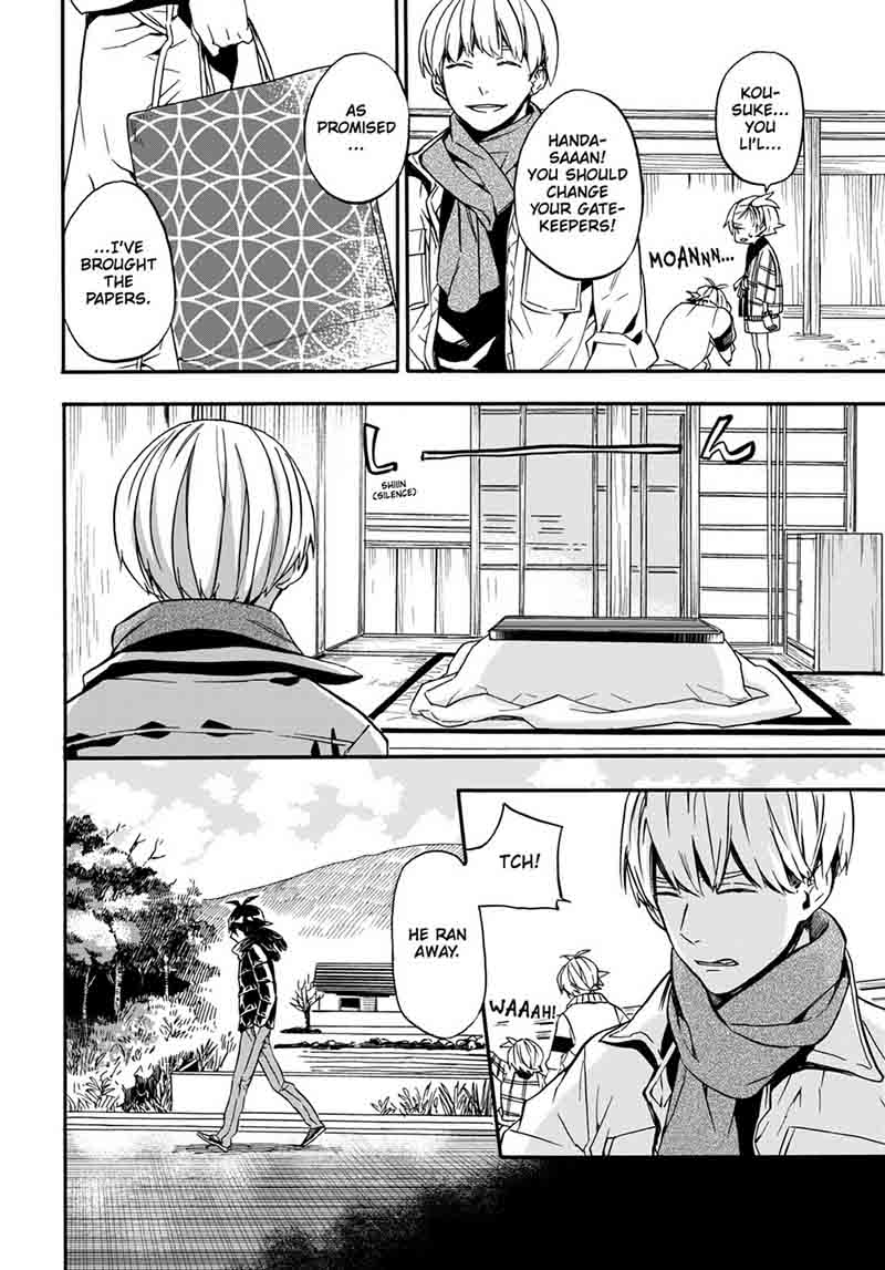 Barakamon 103 4