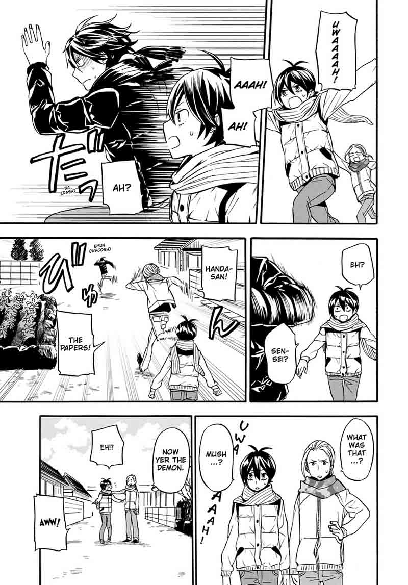 Barakamon 103 7