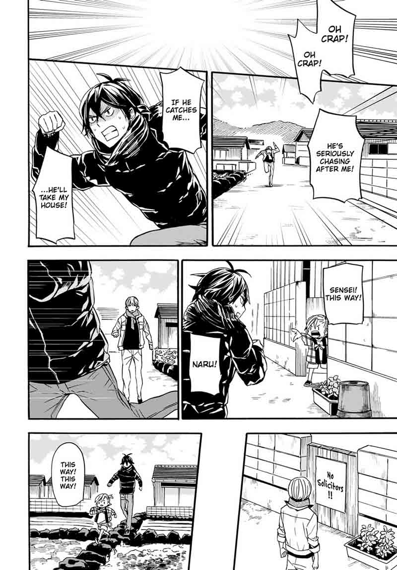 Barakamon 103 8