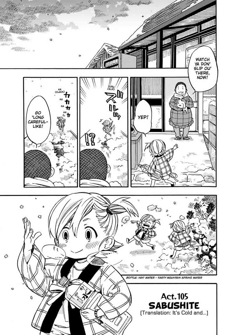 Barakamon 105 1