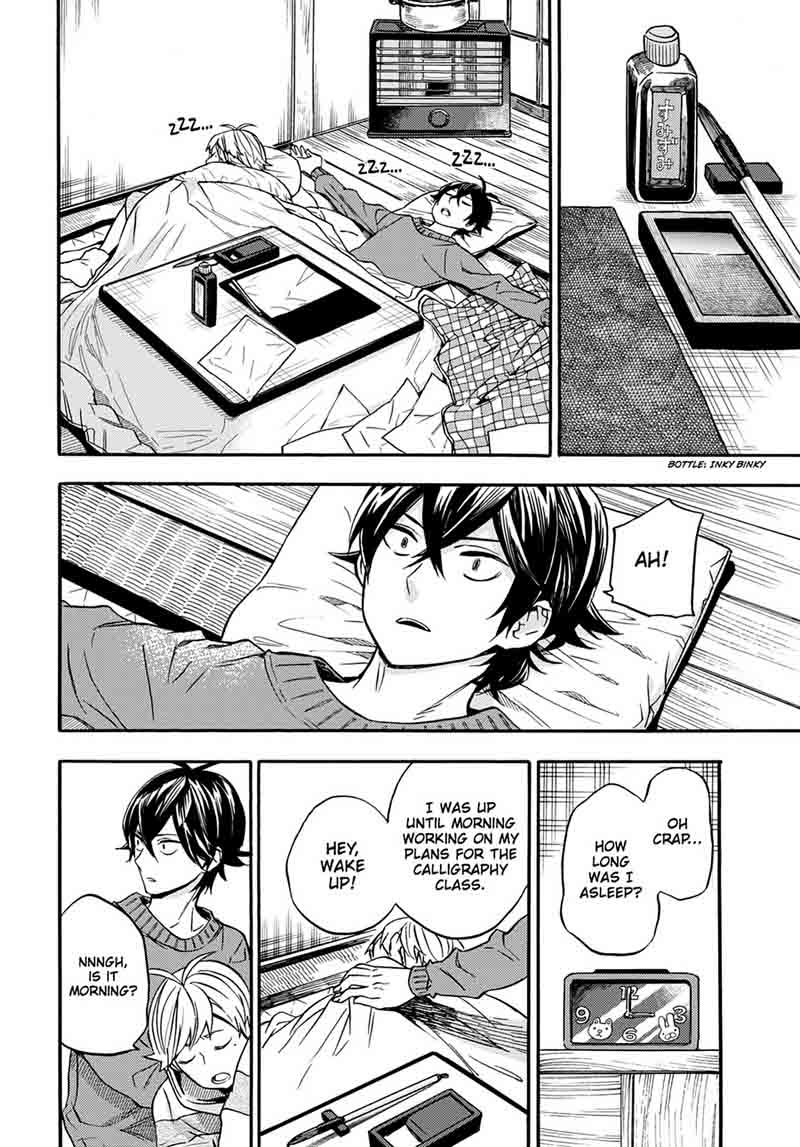 Barakamon 105 2