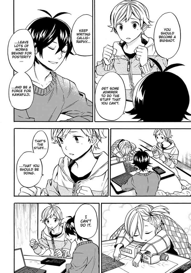 Barakamon 105 22