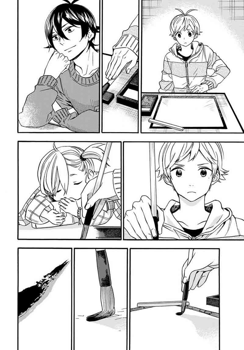 Barakamon 105 24