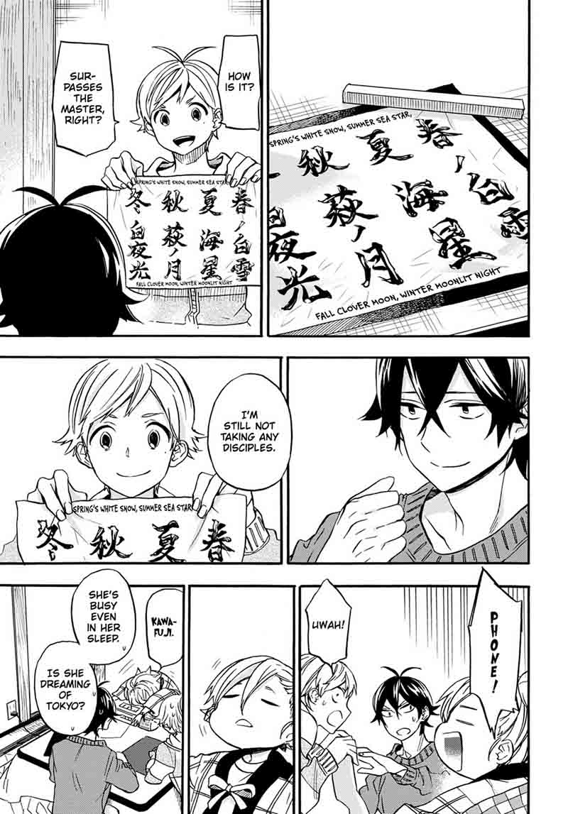 Barakamon 105 25