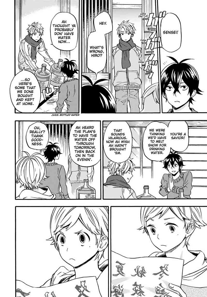 Barakamon 105 26