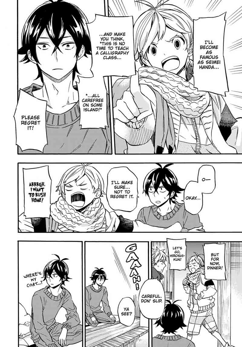 Barakamon 105 28