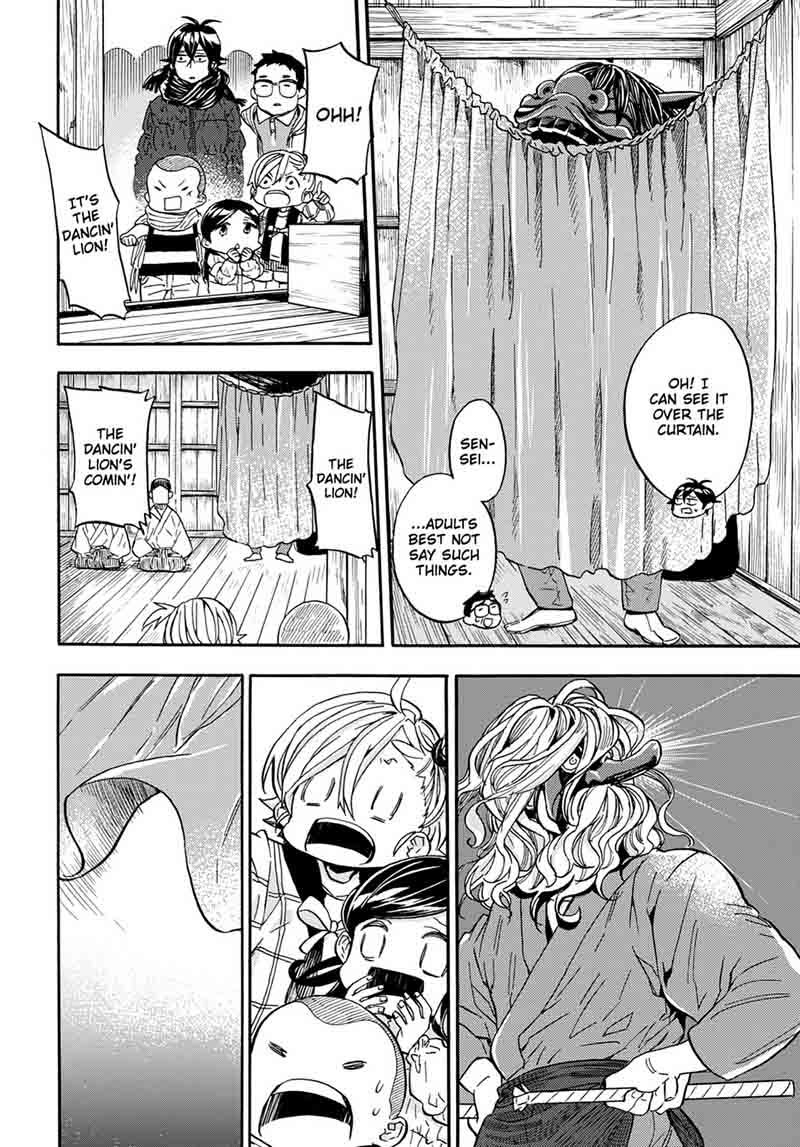 Barakamon 107 14