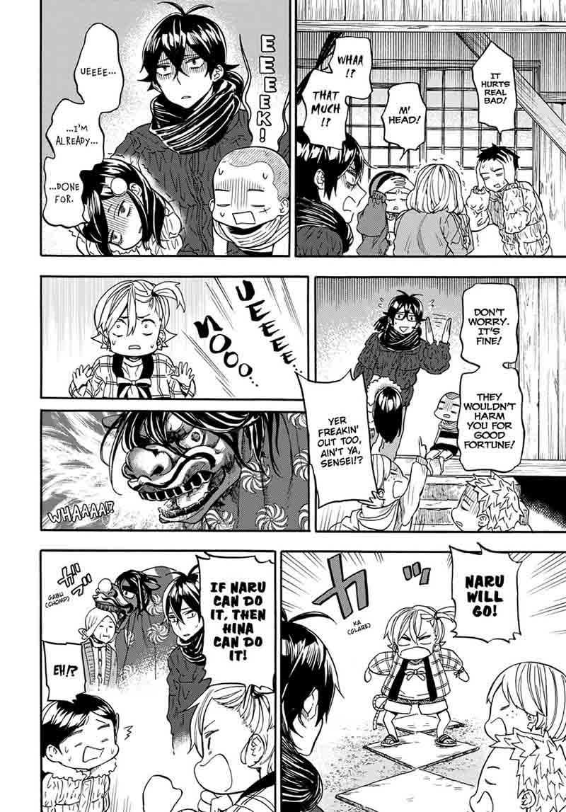 Barakamon 107 20