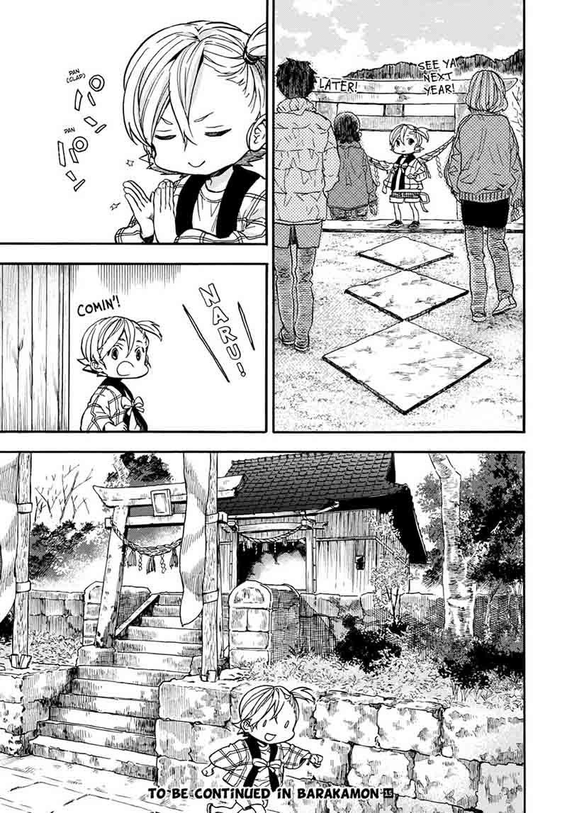 Barakamon 107 31