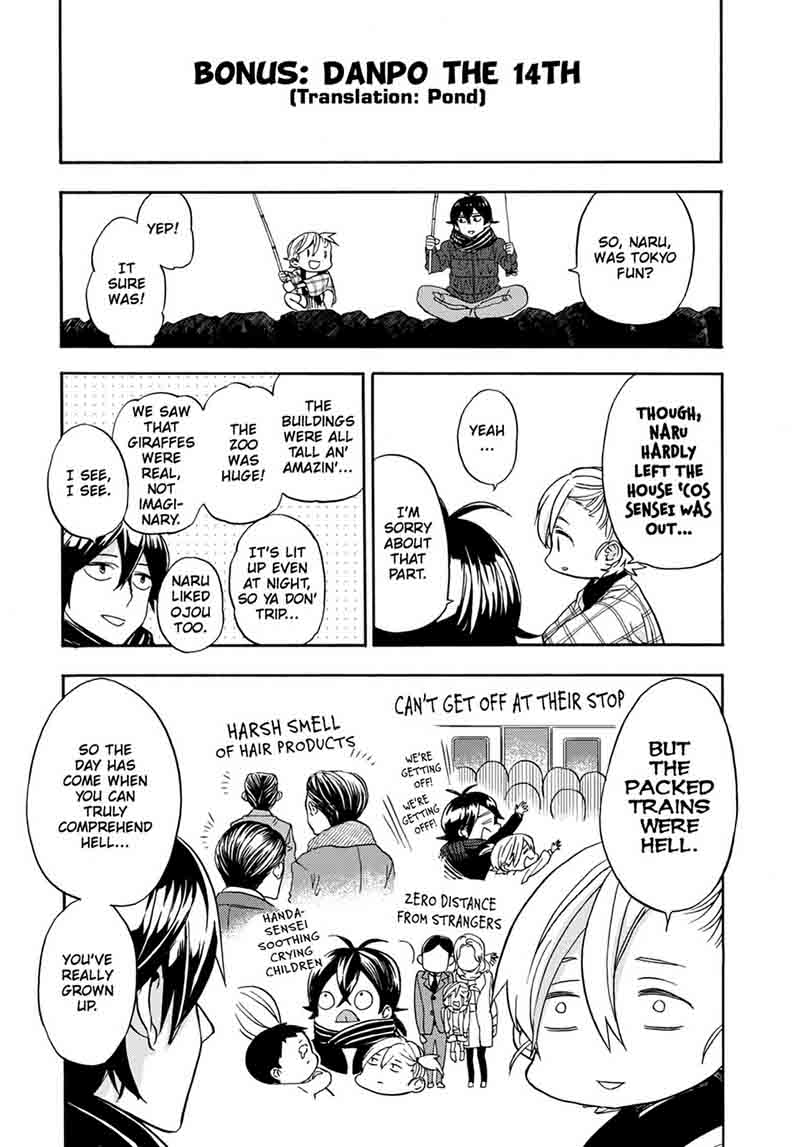 Barakamon 107 34