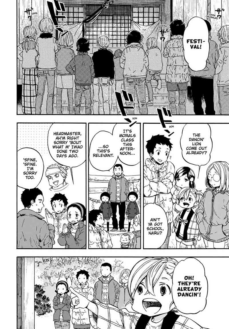 Barakamon 107 6