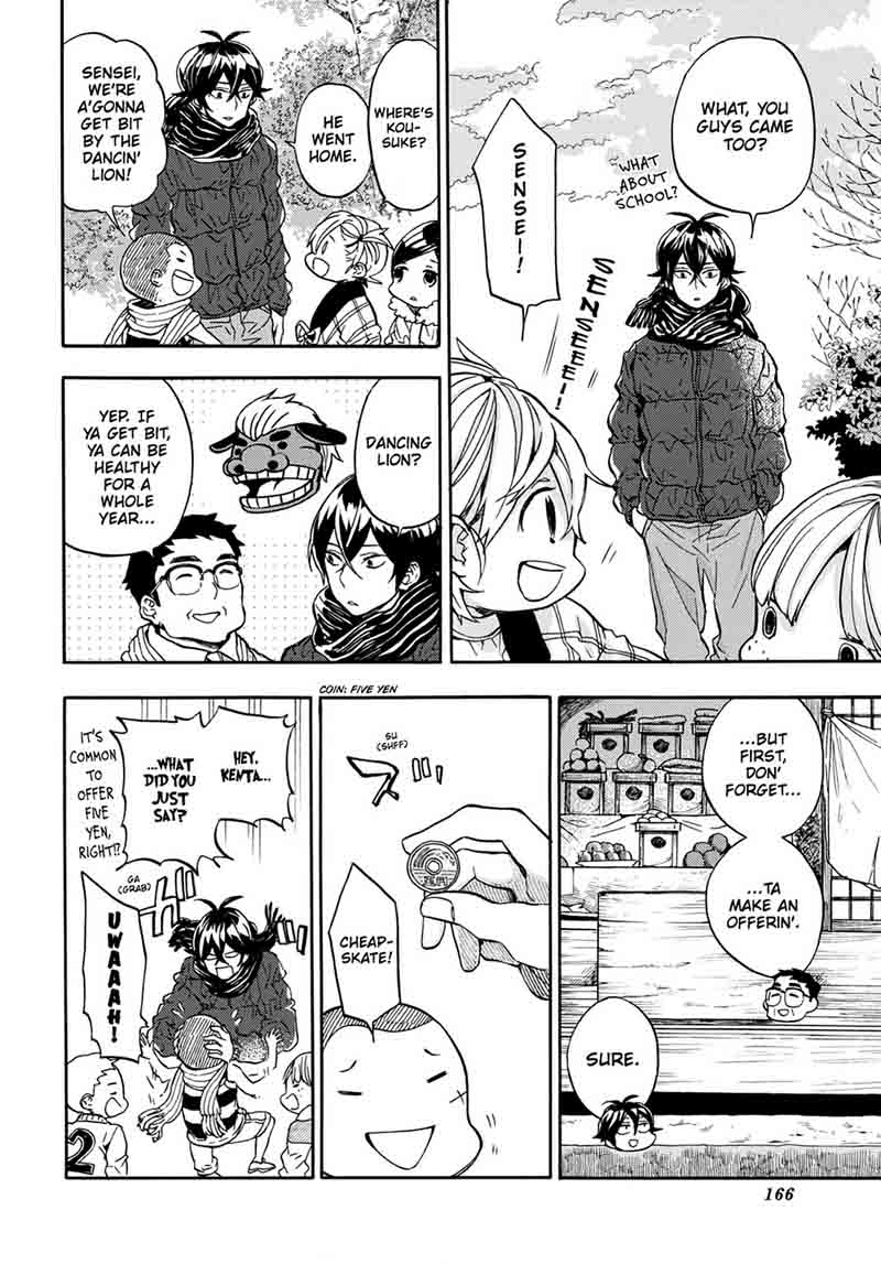 Barakamon 107 8