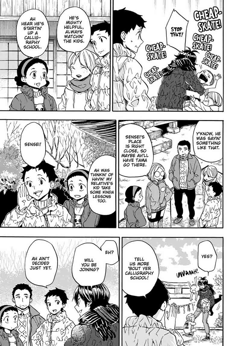 Barakamon 107 9