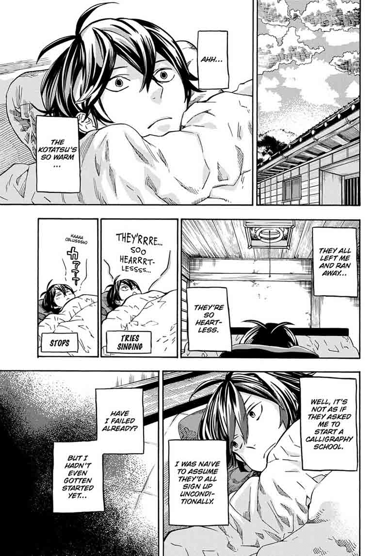 Barakamon 109 13