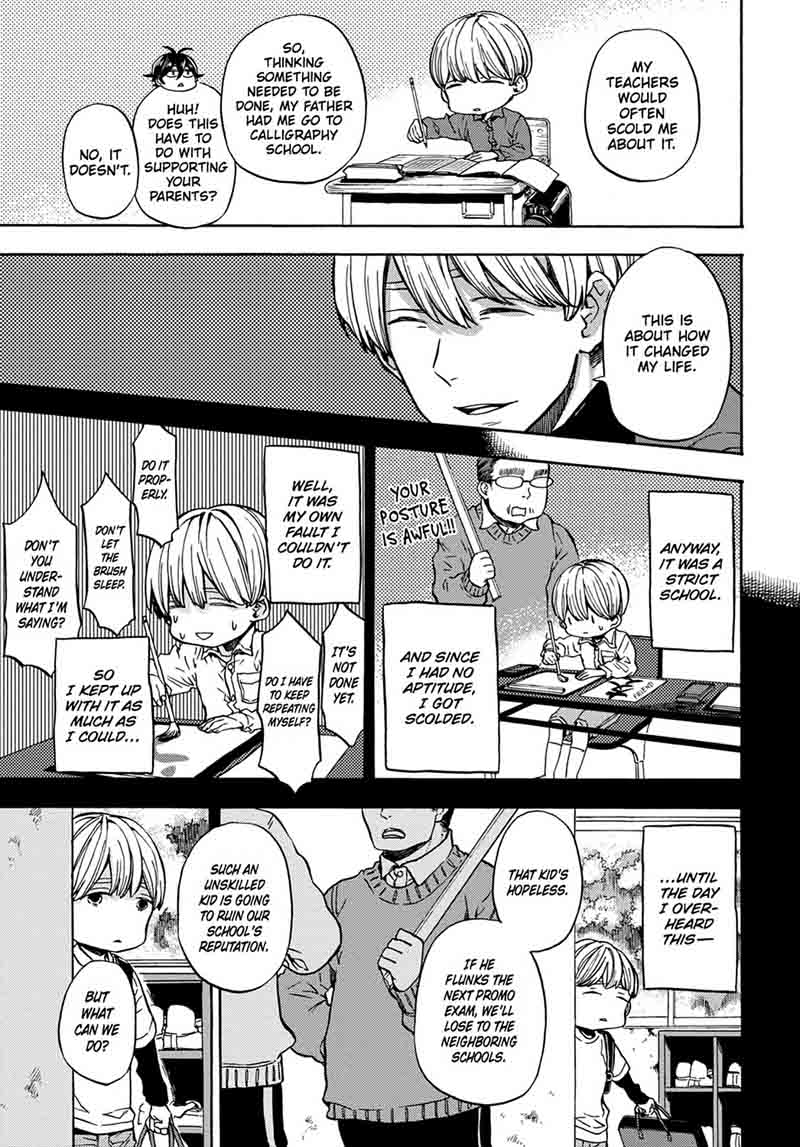 Barakamon 109 19
