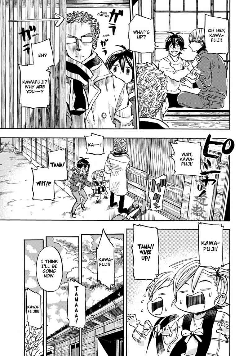 Barakamon 109 25