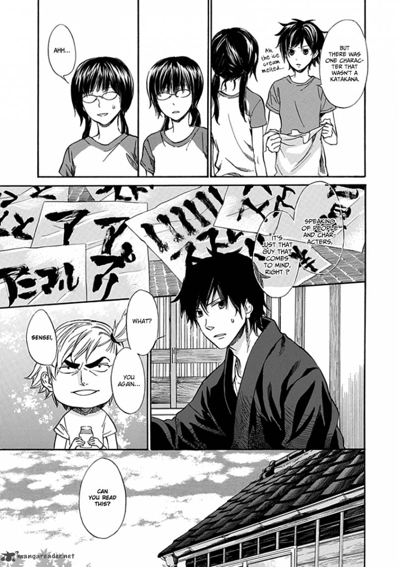 Barakamon 11 7