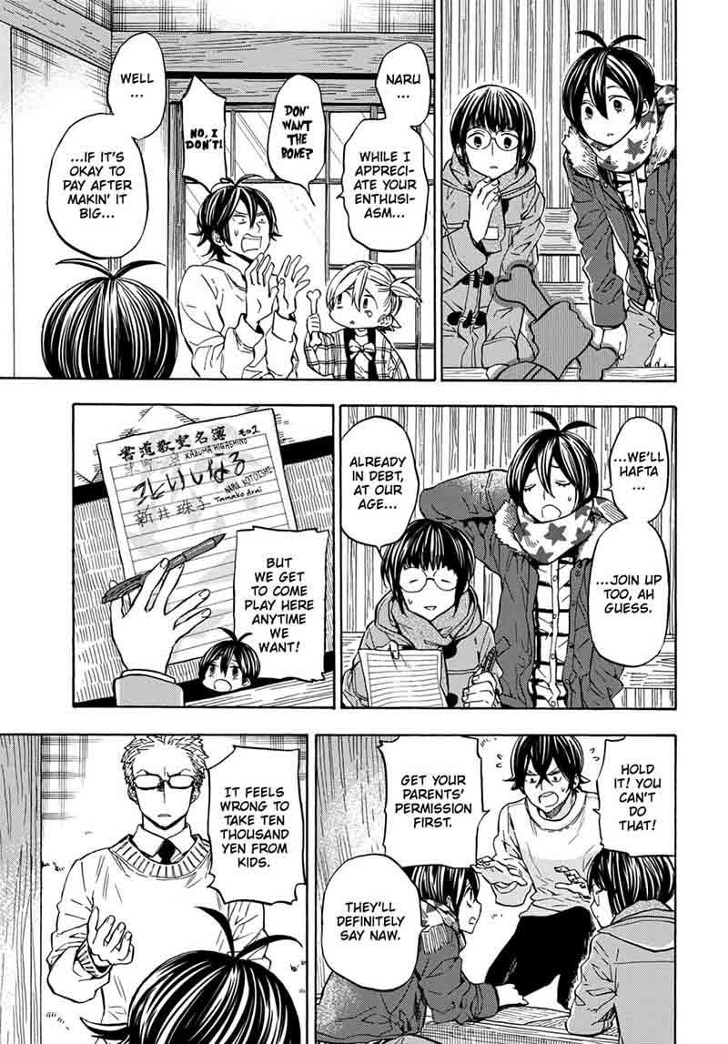 Barakamon 110 11