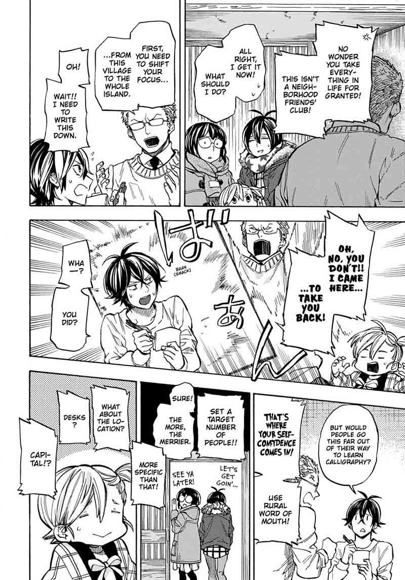 Barakamon 110 14