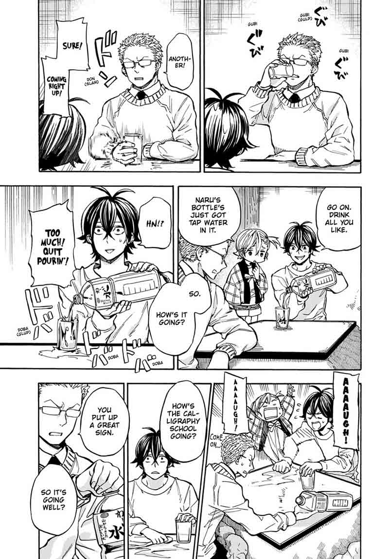 Barakamon 110 3