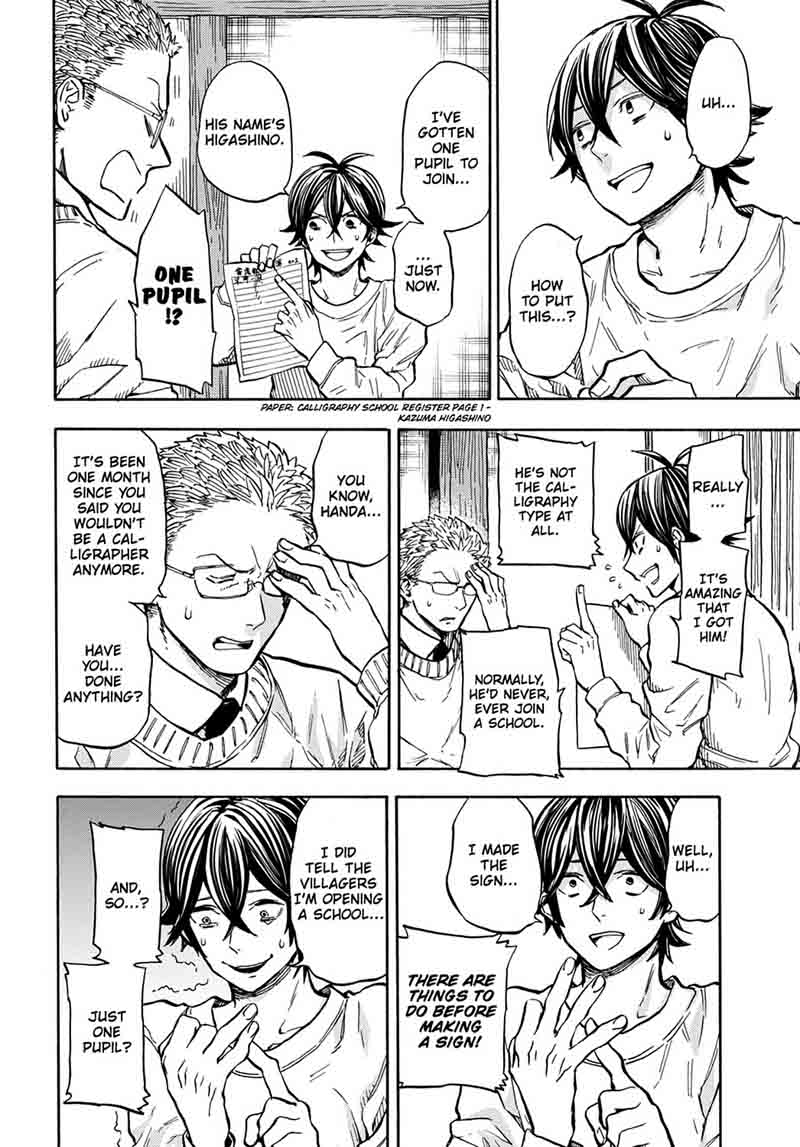 Barakamon 110 4