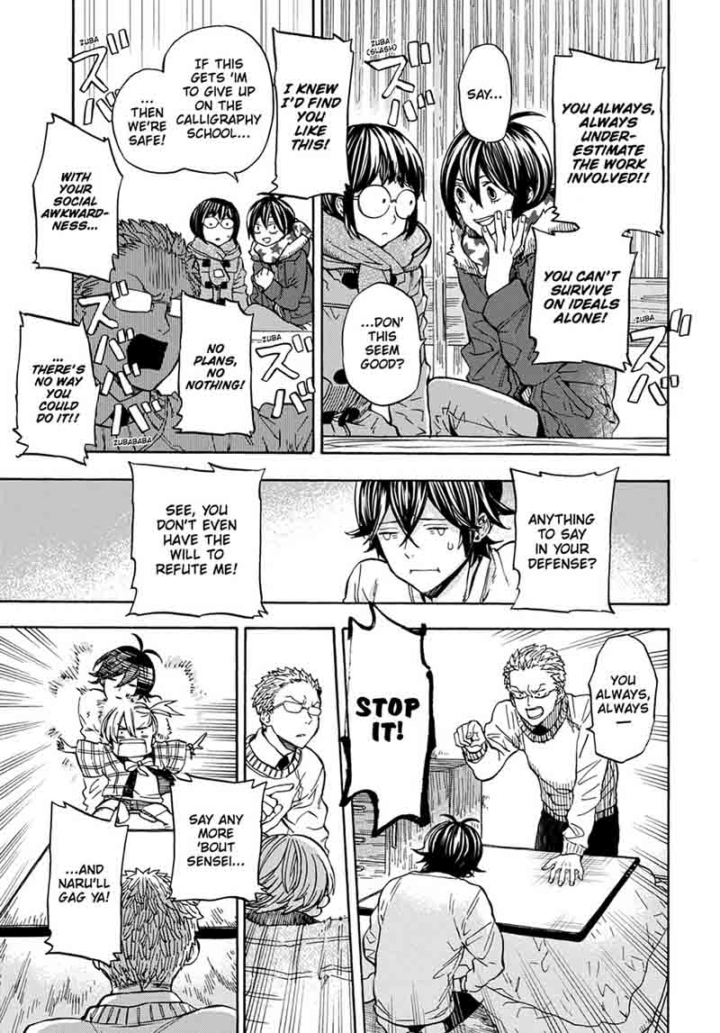 Barakamon 110 5