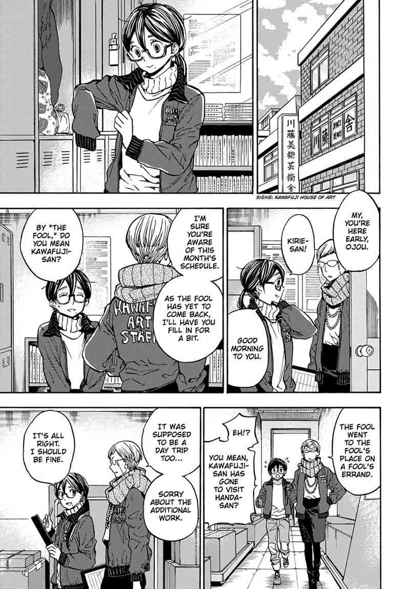 Barakamon 111 1