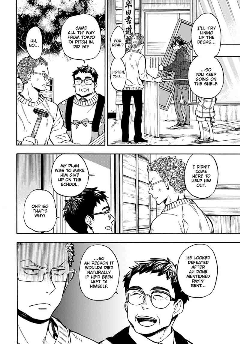 Barakamon 111 10