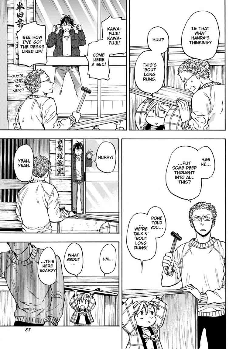 Barakamon 111 17