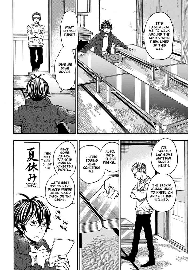 Barakamon 111 18