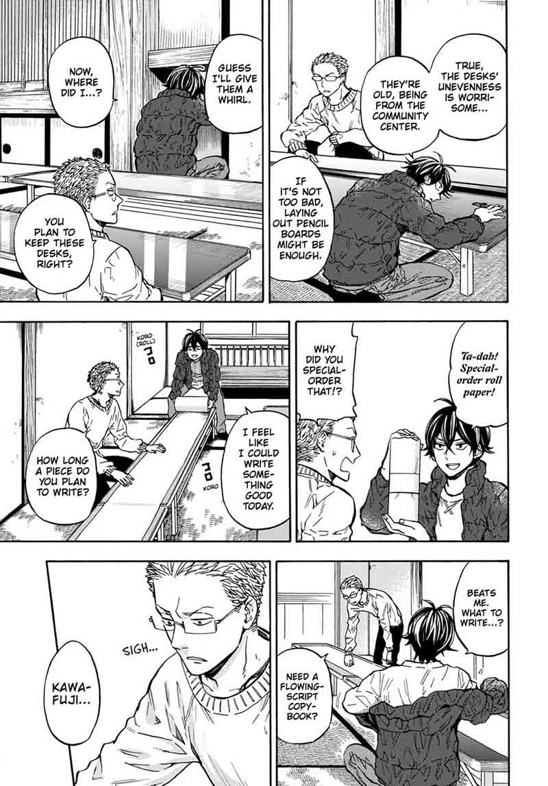 Barakamon 111 19