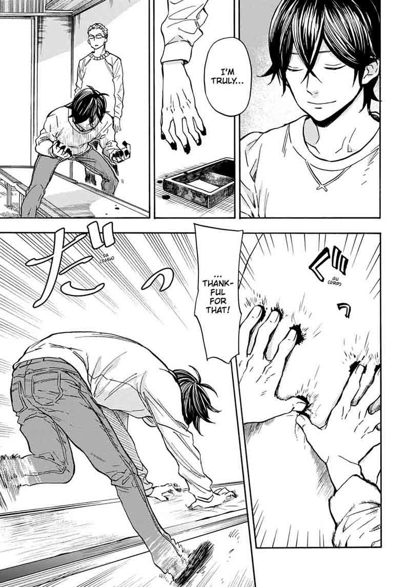 Barakamon 111 21