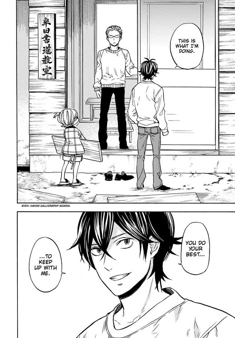 Barakamon 111 28