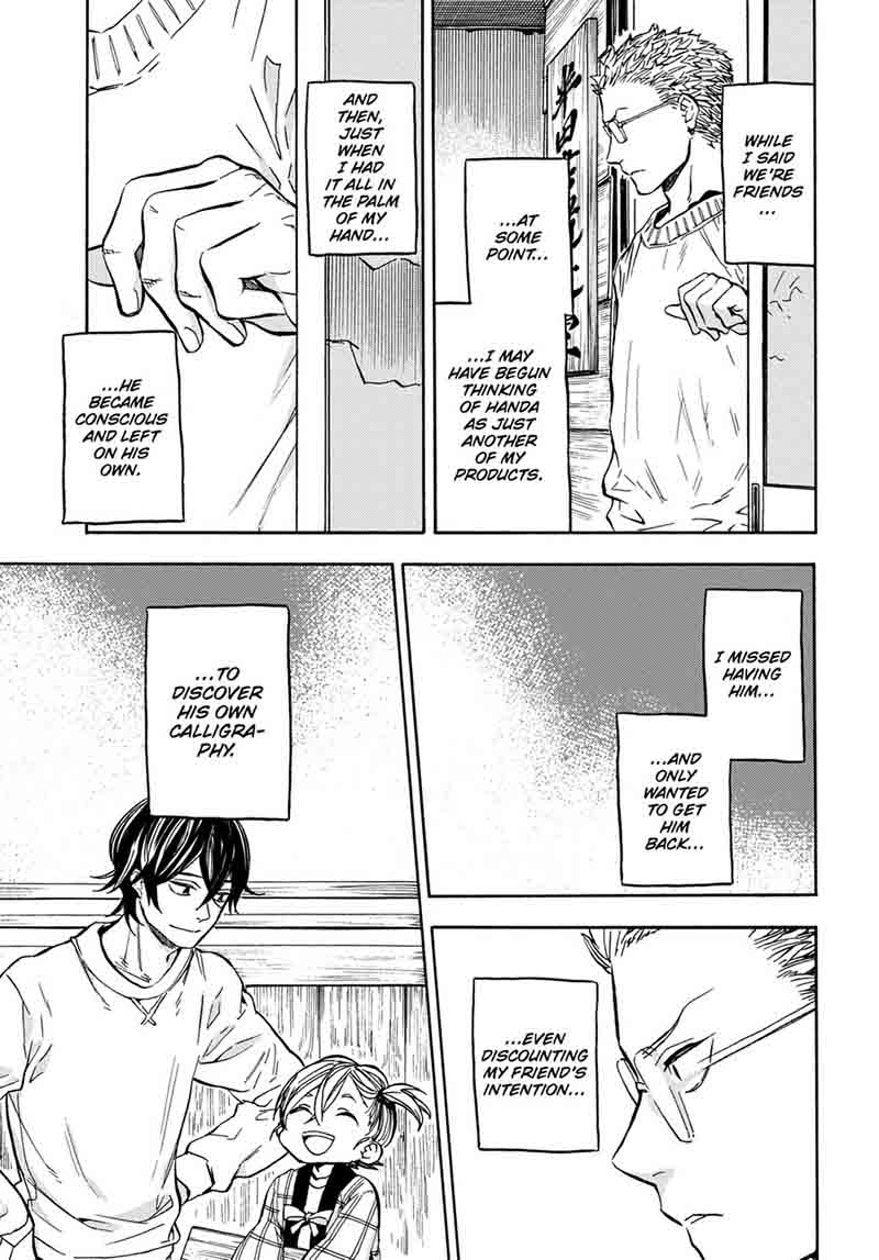 Barakamon 111 29