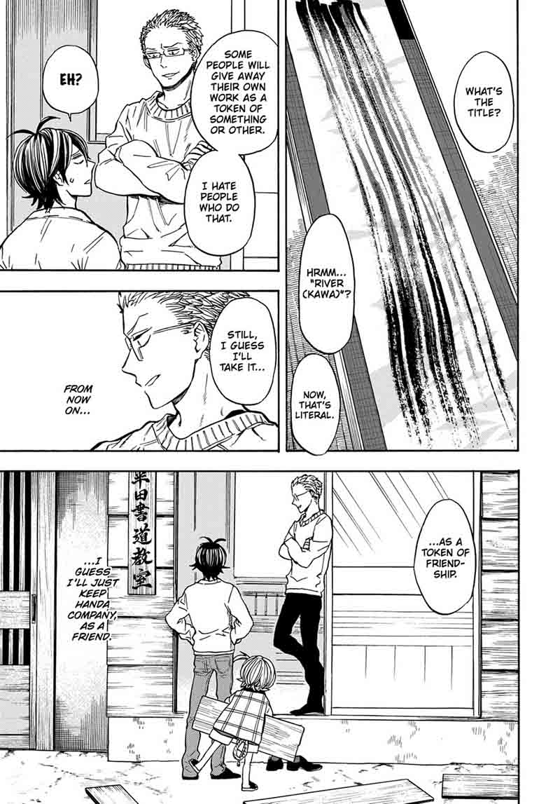 Barakamon 111 31