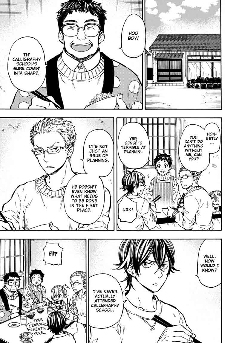 Barakamon 111 33