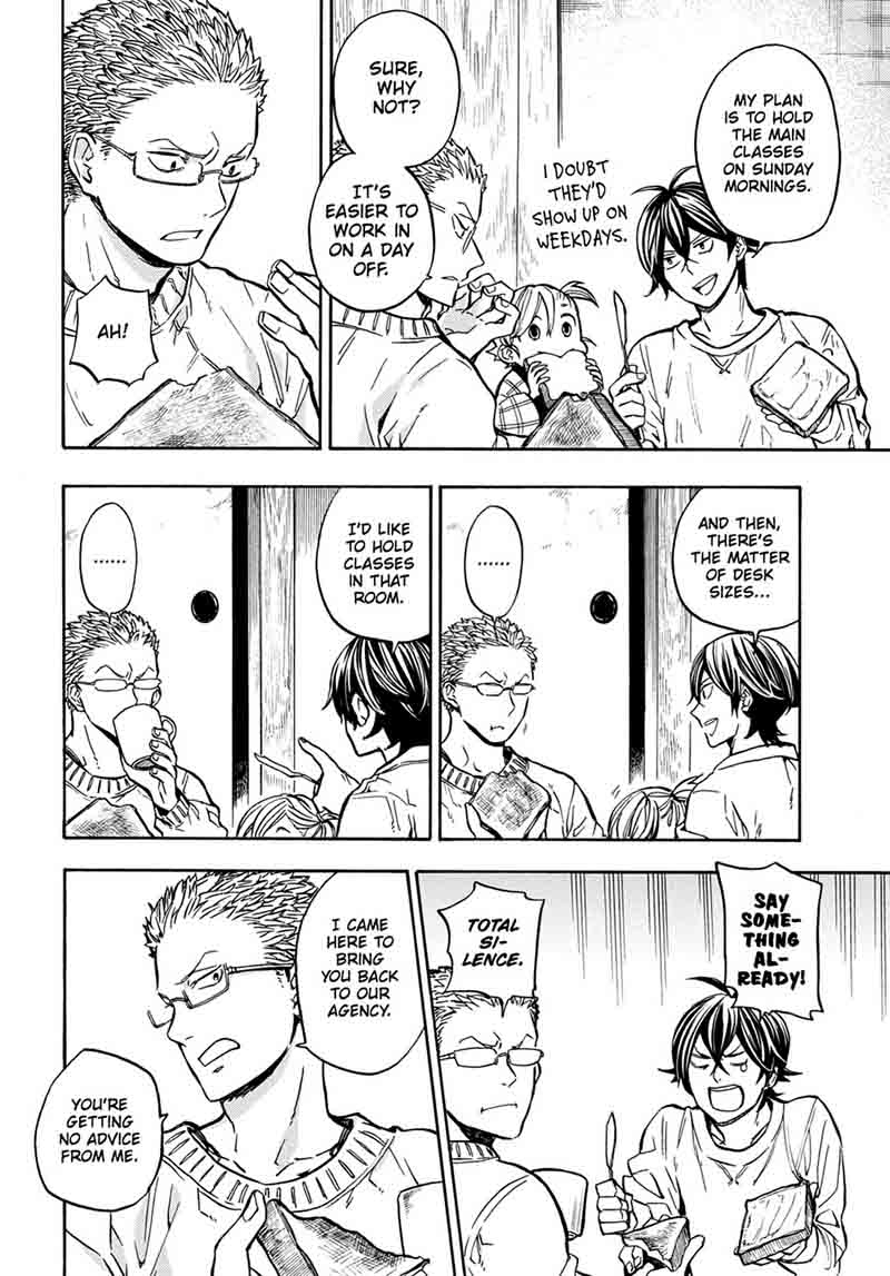 Barakamon 111 6