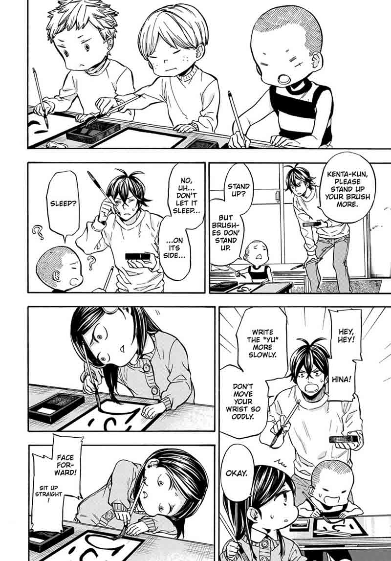 Barakamon 112 10