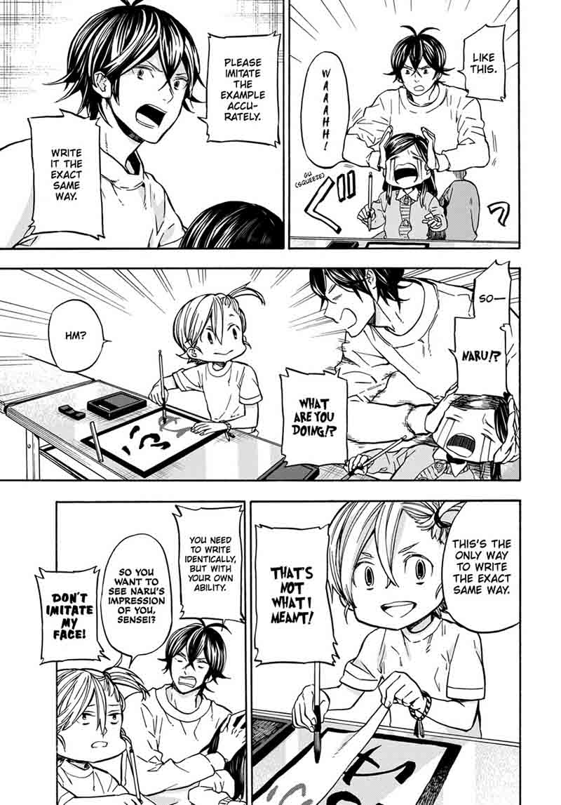 Barakamon 112 11