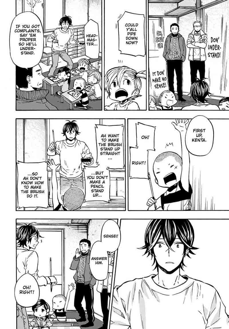 Barakamon 112 12