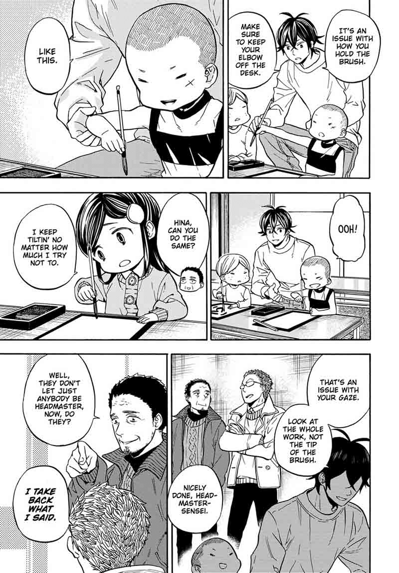 Barakamon 112 13