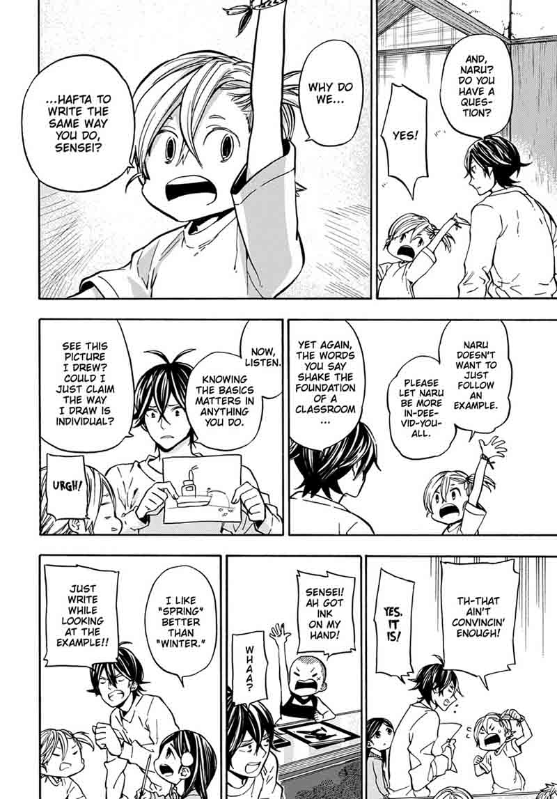 Barakamon 112 14