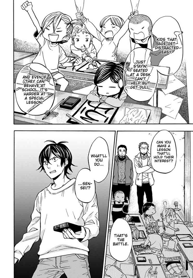 Barakamon 112 16