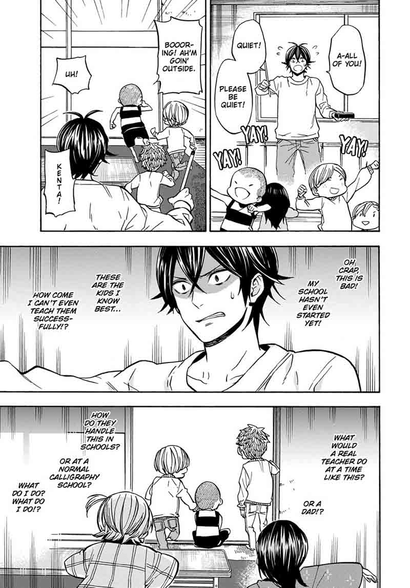 Barakamon 112 17
