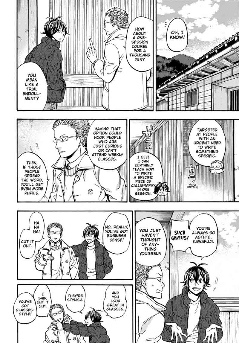 Barakamon 112 2